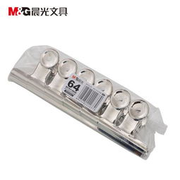 晨光MG ABS92664不銹鋼圓形票夾 辦公與藝術(shù)的得力助手