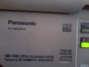 一站式辦公解決方案 個人激光打印、復(fù)印、掃描一體機(jī)及耗材選購指南