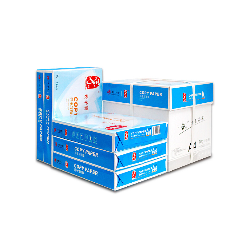 蜀豪(SHVG)銳矛復(fù)印紙 紅色特價辦公紙品的優(yōu)選指南