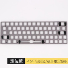 鍵盤定位板選購(gòu)指南 材質(zhì)、設(shè)計(jì)與安裝要點(diǎn)詳解